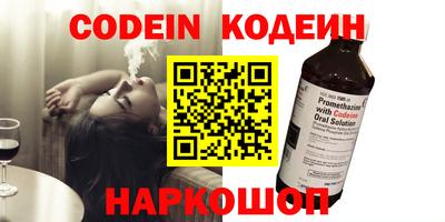 крисы Беслан