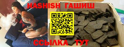 кокаин премиум Краснодар