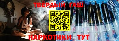 амфетамин Краснознаменск