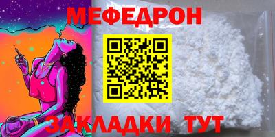 амфетамин Краснознаменск
