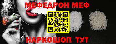 экстази Краснокаменск