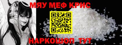 кокаин премиум Краснодар