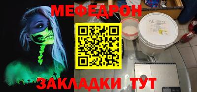 амфетамин Краснознаменск