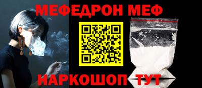 хмурый Бийск