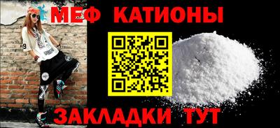 кокаин премиум Краснодар