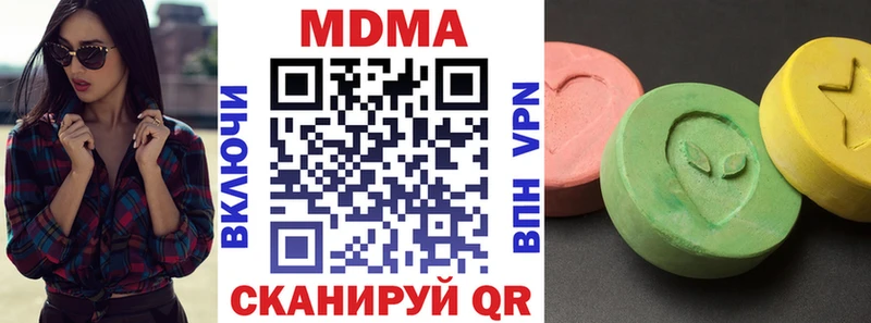 МДМА VHQ  купить наркотик  Пушкино 