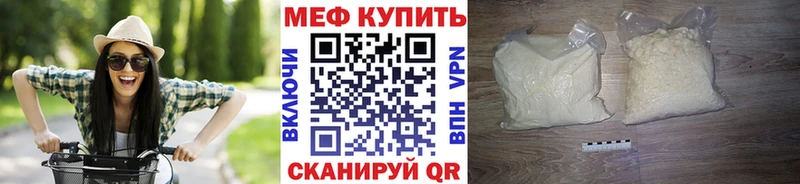 мега рабочий сайт Пушкино МЯУ-МЯУ мука