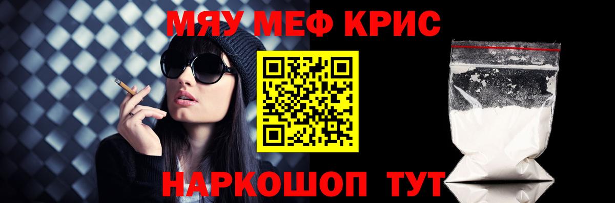 Мефедрон 4 MMC  МЕФ  Пушкино  Вход с VPN  МЕФ VHQ 