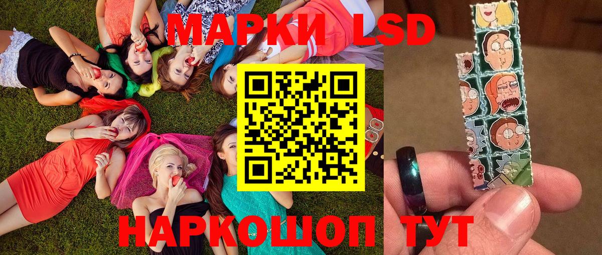 Марки N-bome 1,5мг Пушкино