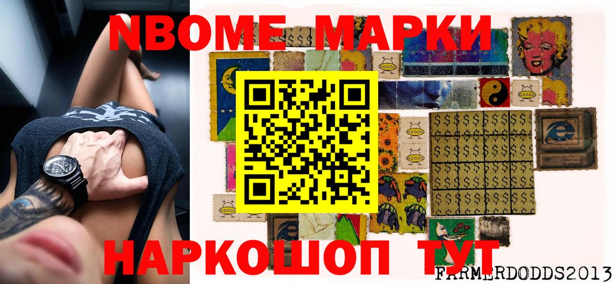 МЕФ Пушкино