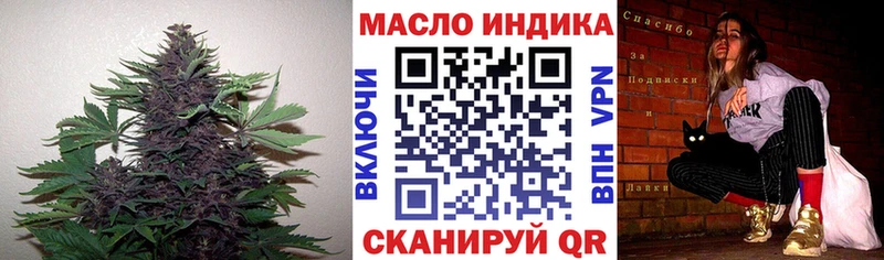 ТГК THC oil  купить наркотик  Пушкино 
