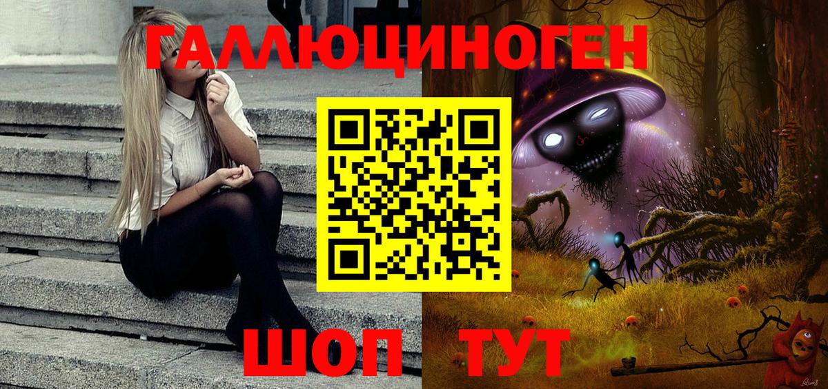 Псилоцибиновые грибы Magic Shrooms  хочу наркоту  Пушкино 